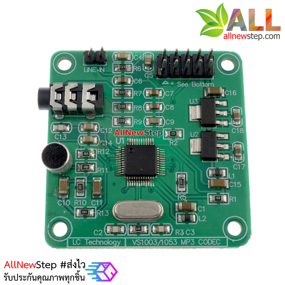 โมดูลเล่นเพลง MP3 / WMA / WAV / MIDI Player Module (VS1003) MP3 Module for Arduino