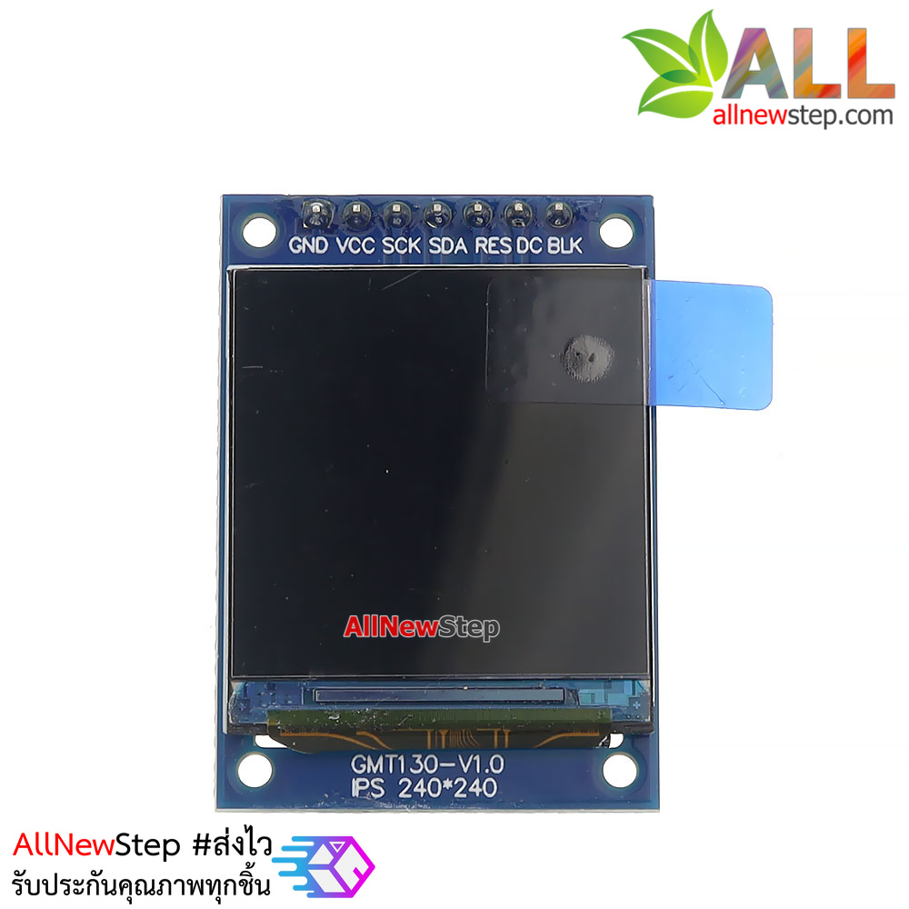 TFT LCD 1.3 inch IPS display module ST7789 for Arduino โมูลจอแสดงผล TFT LCD 1.3 นิ้วแบบ IPS ให้ภาพคมชัด สำหรับ Arduino