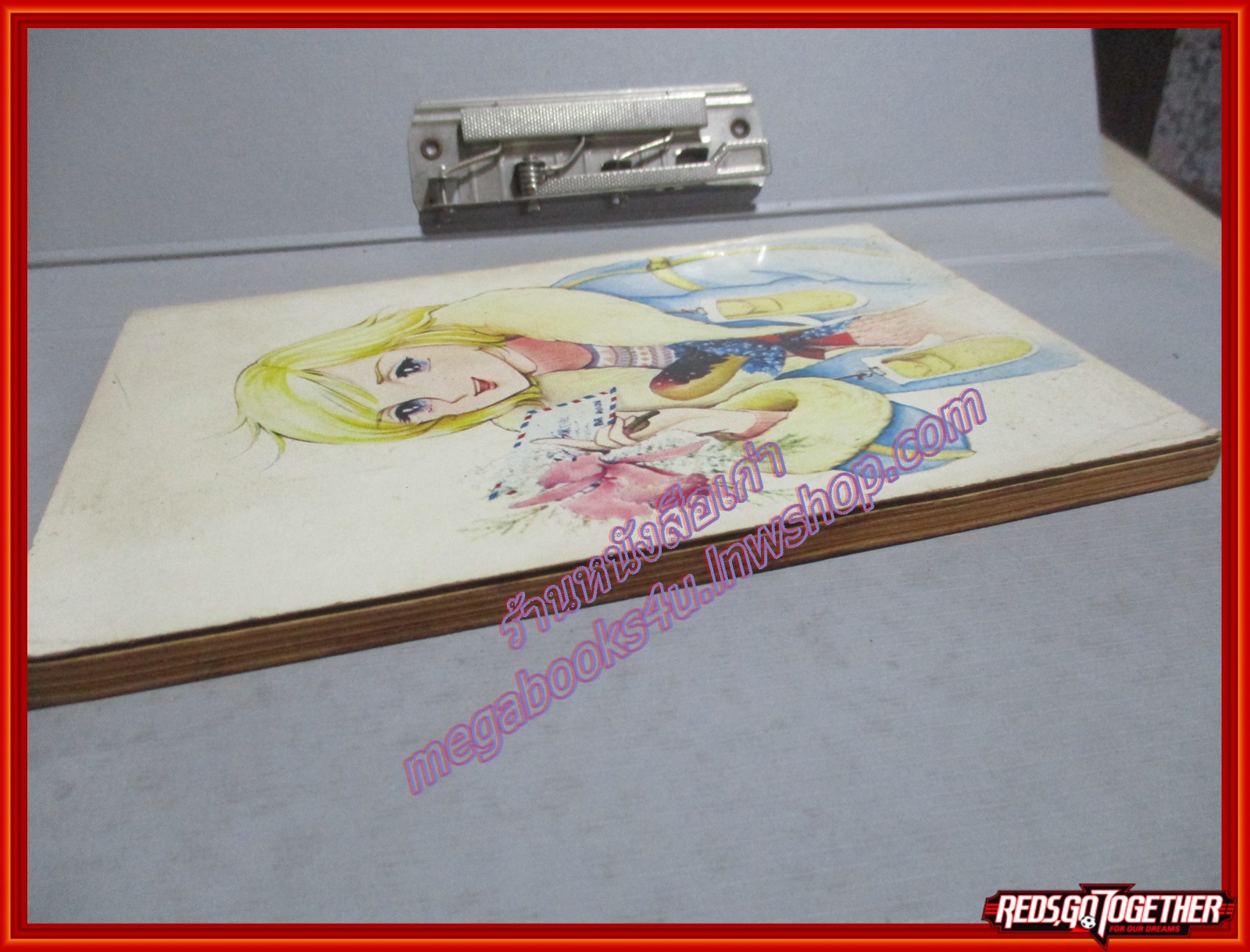 การ์ตูนบ้าน นั๊กกี้จอมใจจอมแก่น เล่ม12 โดยxxx วิบูลย์กิจ สภาพดี