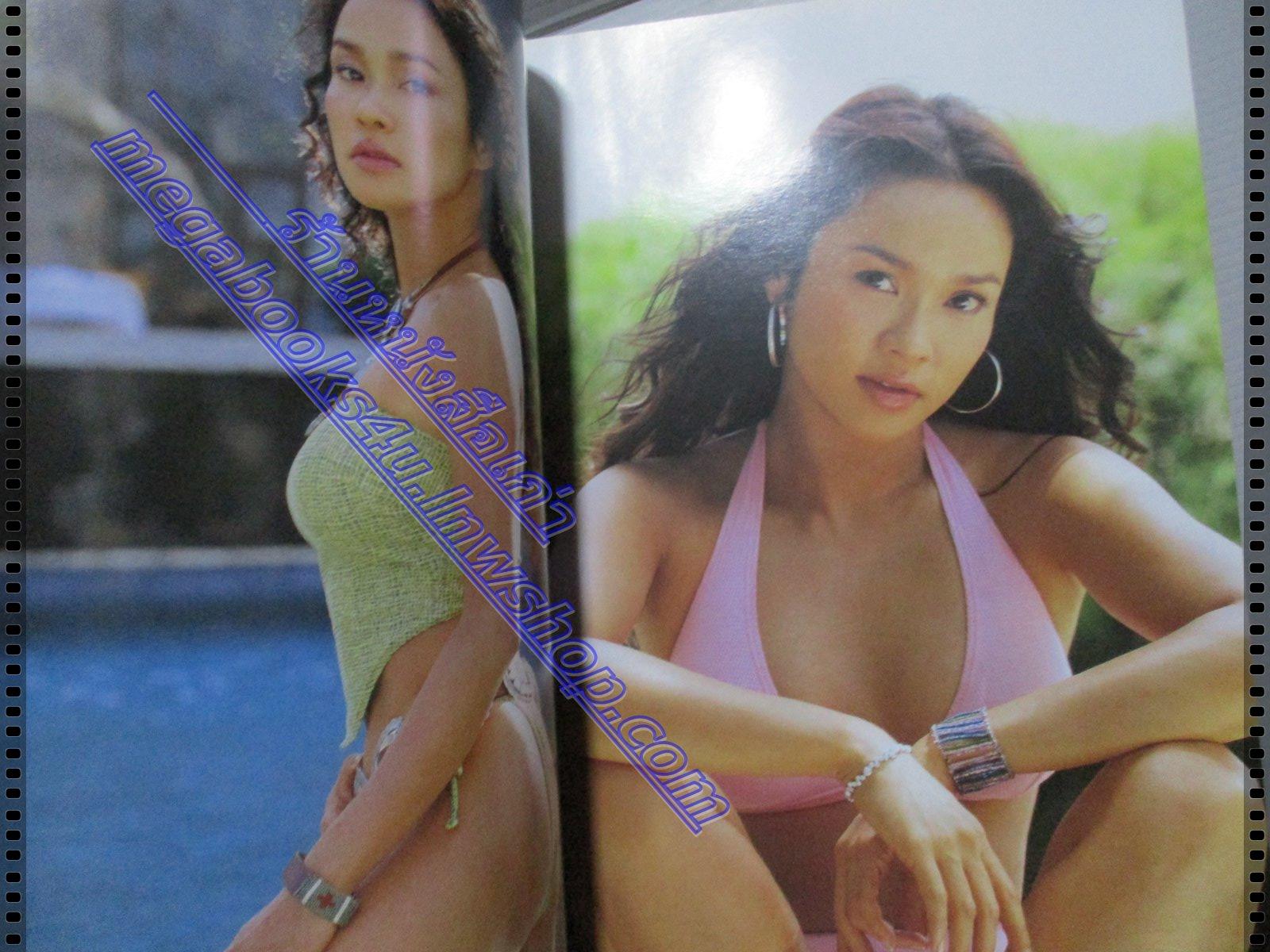 นิตยสารแพรว ฉบับที่517 ปี2544 ปก ใหม่ เจริญปุระ ตำหนิ มีคราบน้ำที่ปกหลัง กระดาษไม่ติด