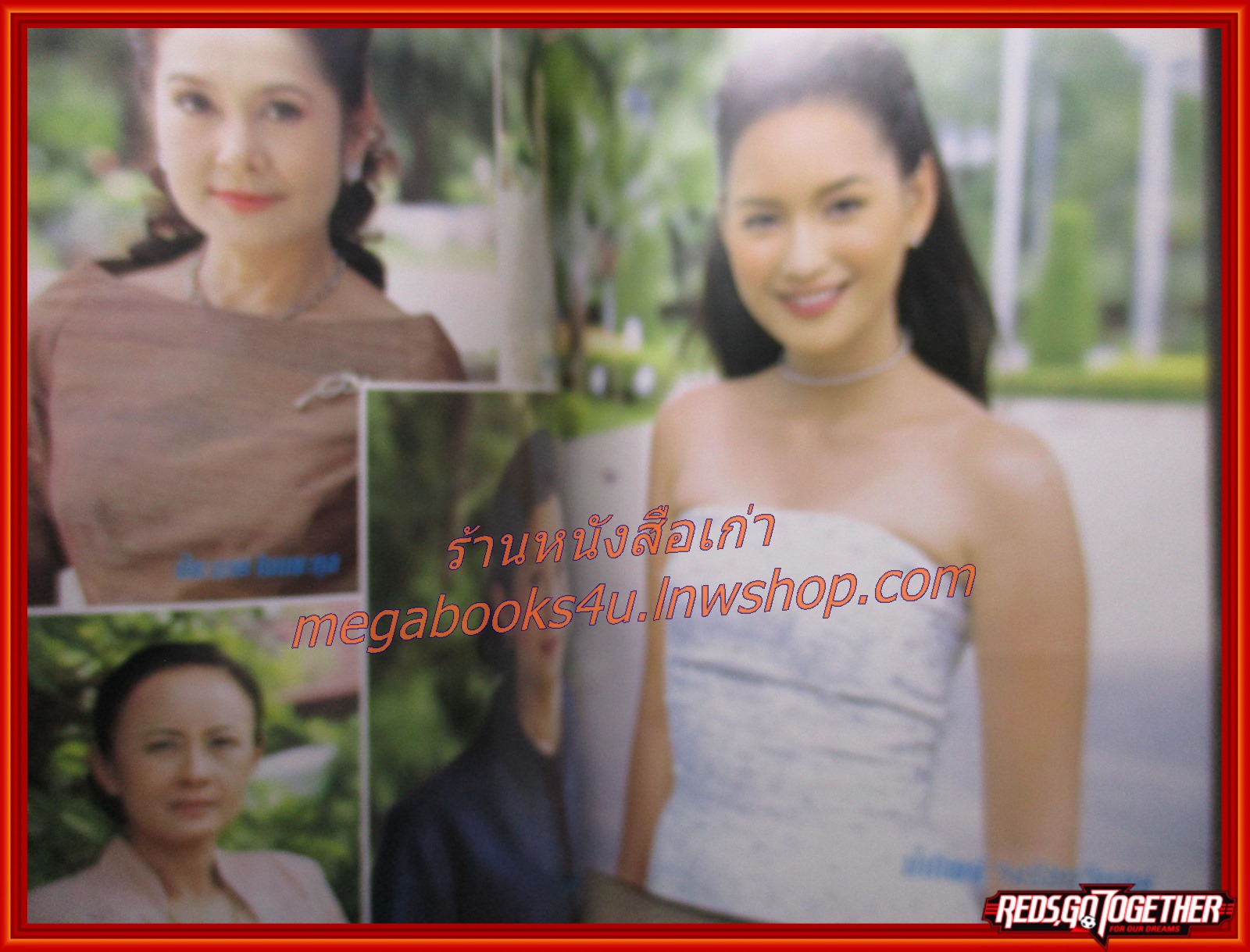 นิตยสารเรื่องย่อละครโทรทัศน์ เลือดหงส์ โดย ป๋อง ณวัฒน์ บี น้ำทิพย์ ปี2544