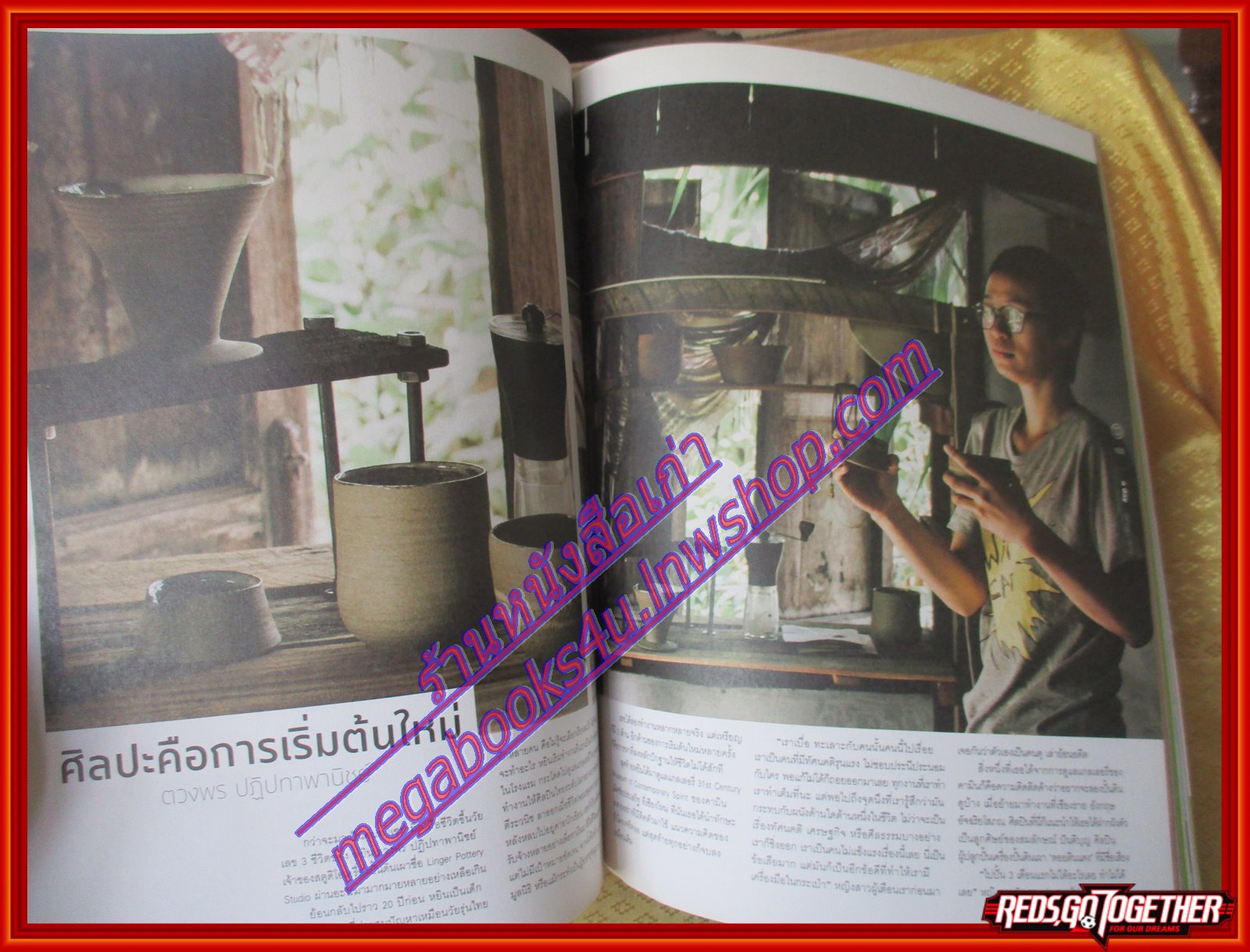 นิตยสารA DAY ฉบับที่185 ปี2559 ปกพุทธรักษ์ ดาษดา ศิลปินในจังหวัดเชียงราย