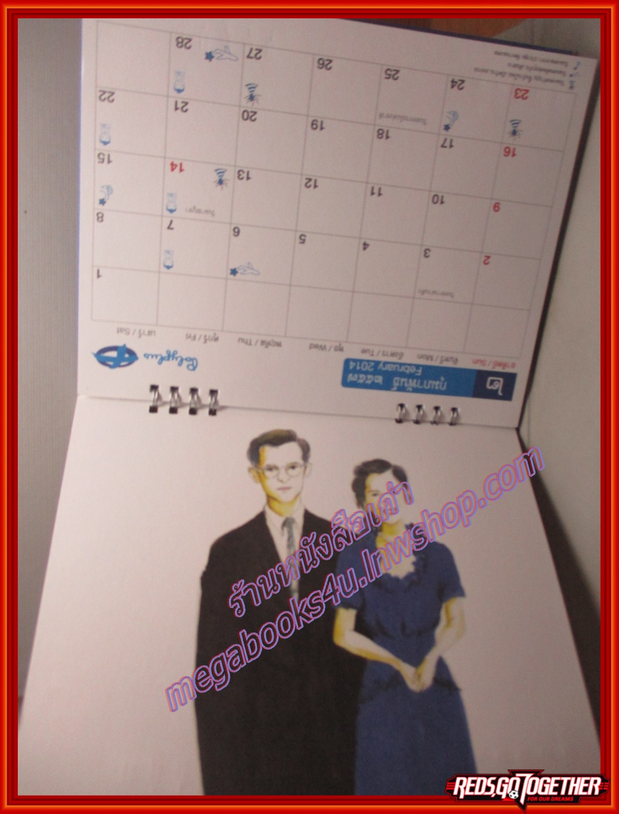 ปฏิทินในหลวง รัชกาลที่9 พระราชินีสิริกิติ์ ปี2557 บริษัท POLYPLUS สภาพดี ไม่มีรอยขีดเขียน