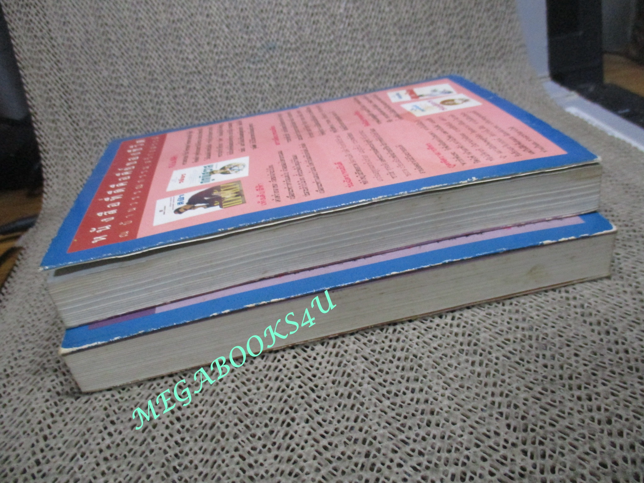 นิยาย รัศมีจันทร์ / ลักษณวดี สภาพอ่าน มีคราบฝุ่น ปกยับ ปกมีคราบน้ำ