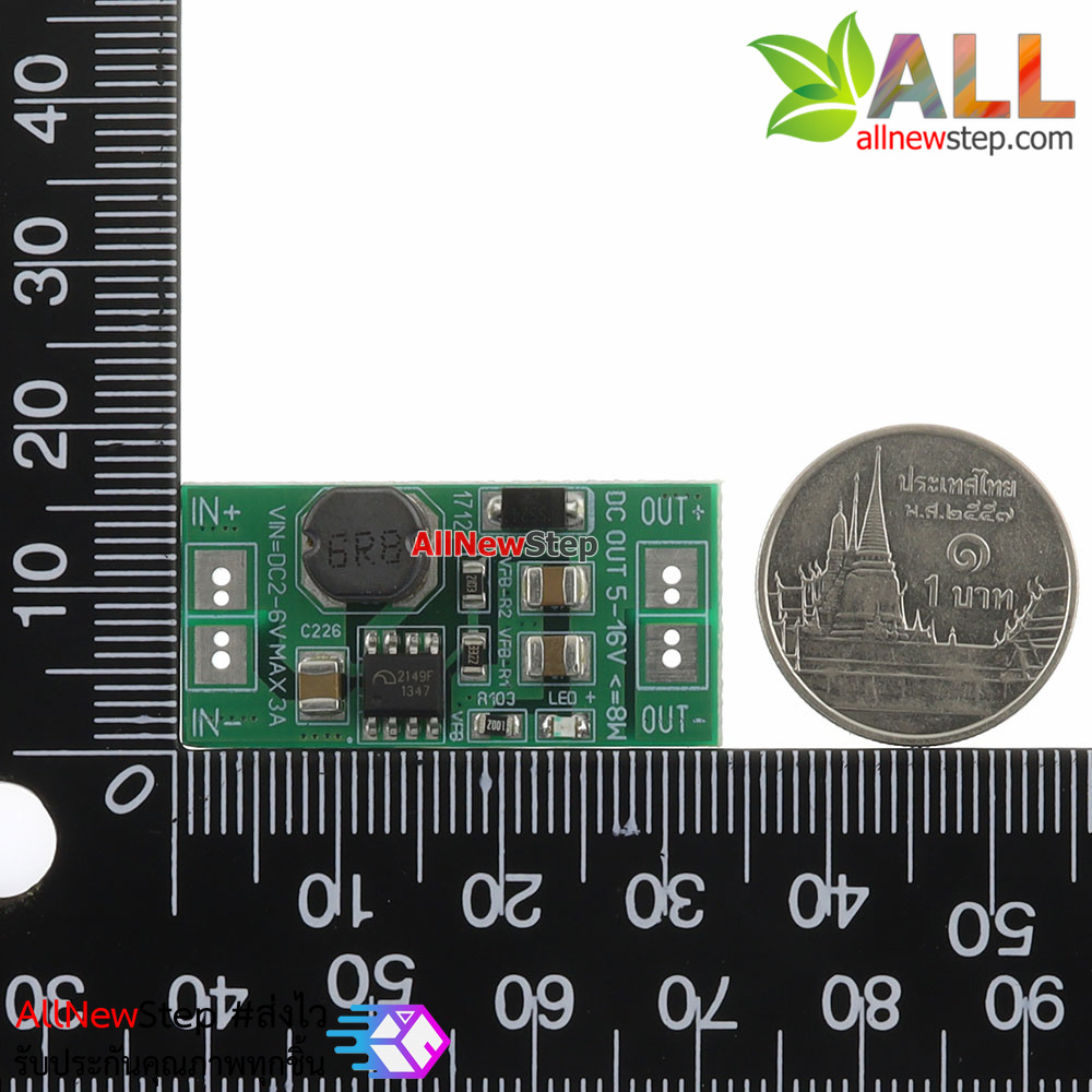 โมดูลแปลงไฟขึ้น step up 1.5-9V เป็น 9V กำลังขับสูงสุด 8W