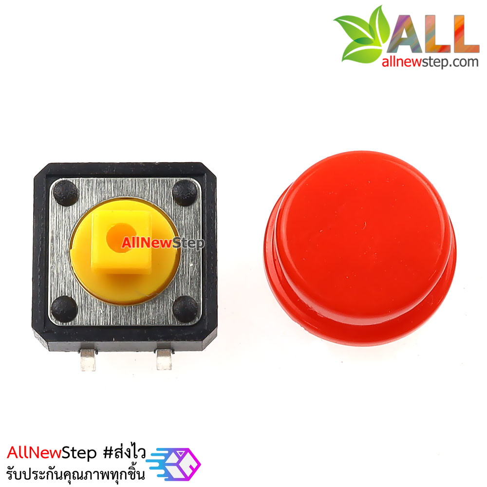 สวิตช์กดติดปล่อยดับพร้อมปุ่มกด ขนาด 12X12X7.3mm 4 ขา สีแดง