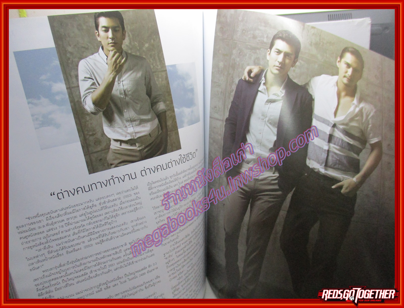 นิตยสารHAMBURGER เล่ม179 ปี2556 ปก อนันดา ติ๊ก เจษฏา