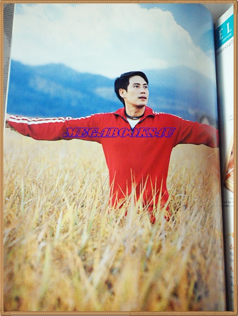 นิตยสารกุลสตรี ฉบับที่773 มีนาคม 2546 ปก เบิร์ด ธงไชย