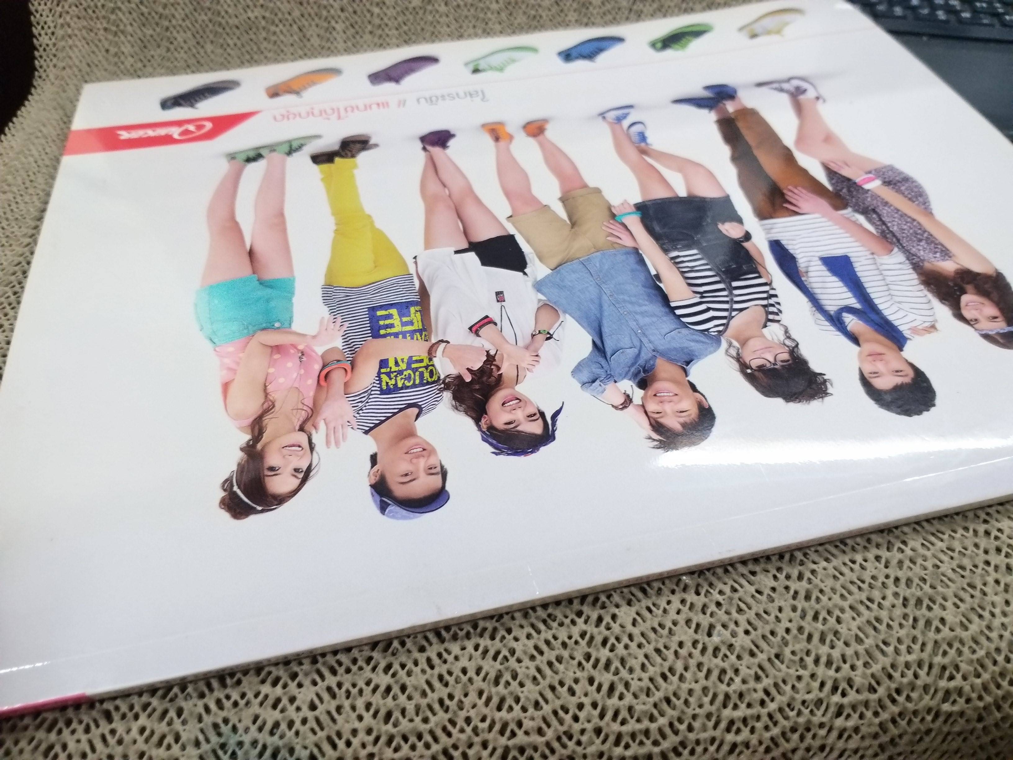 IN MAGAZINE เล่ม181 ปี2555 ปก ยุ้ย จีรนันท์