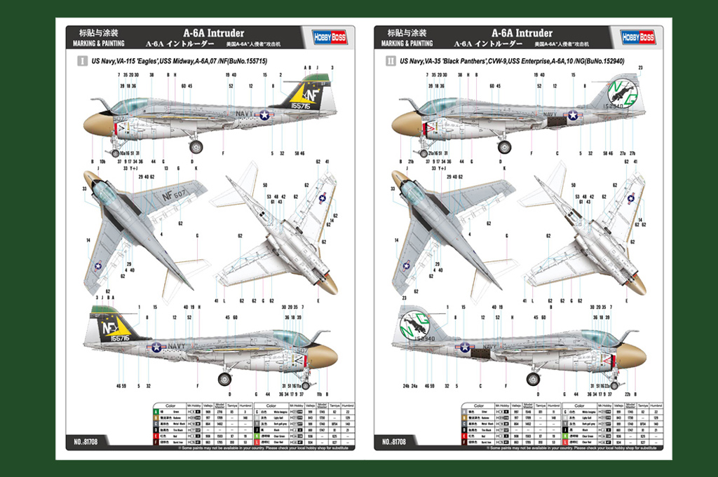 1/48 A-6A Intruder