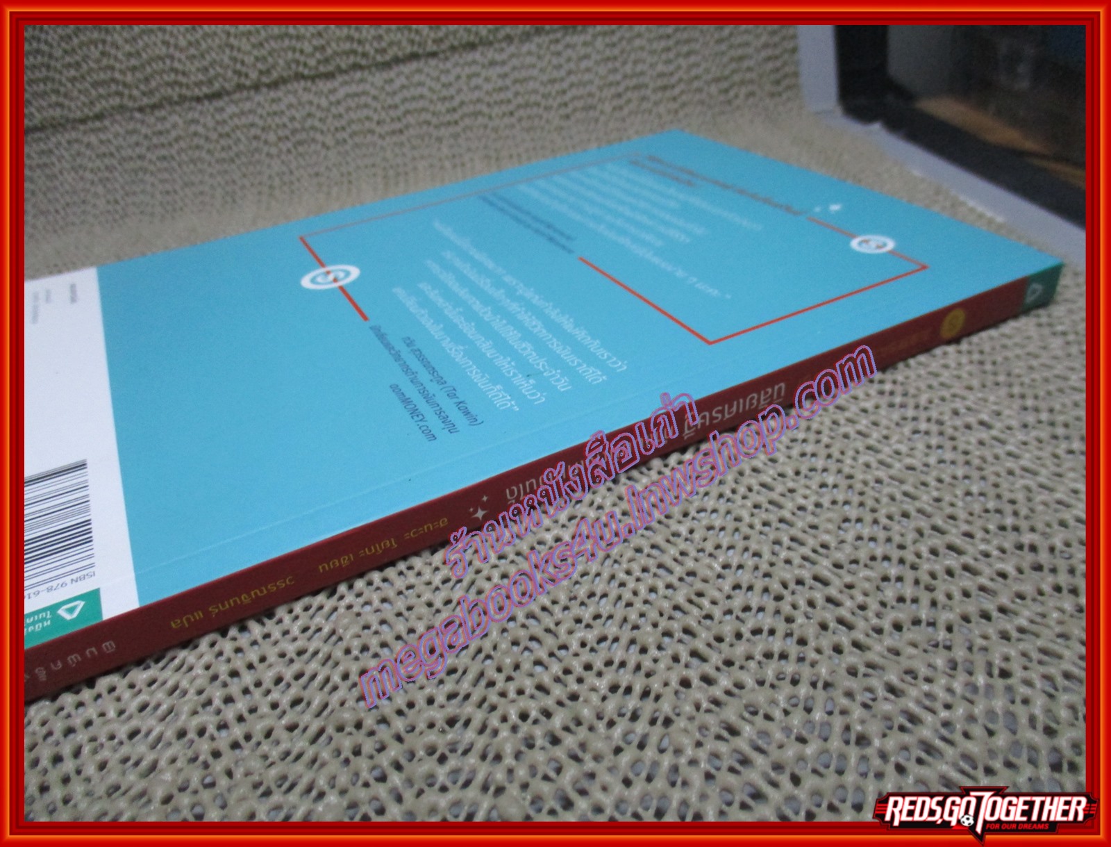 นิสัยเศรษฐี ทำแบบนี้ ถึงเก็บเงินได้ / ฮะนะวะ โยโกะ / (หนังสือบ้าน มือสอง) (สภาพ85-95%)