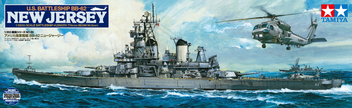 1/350 USS New Jersey BB-62