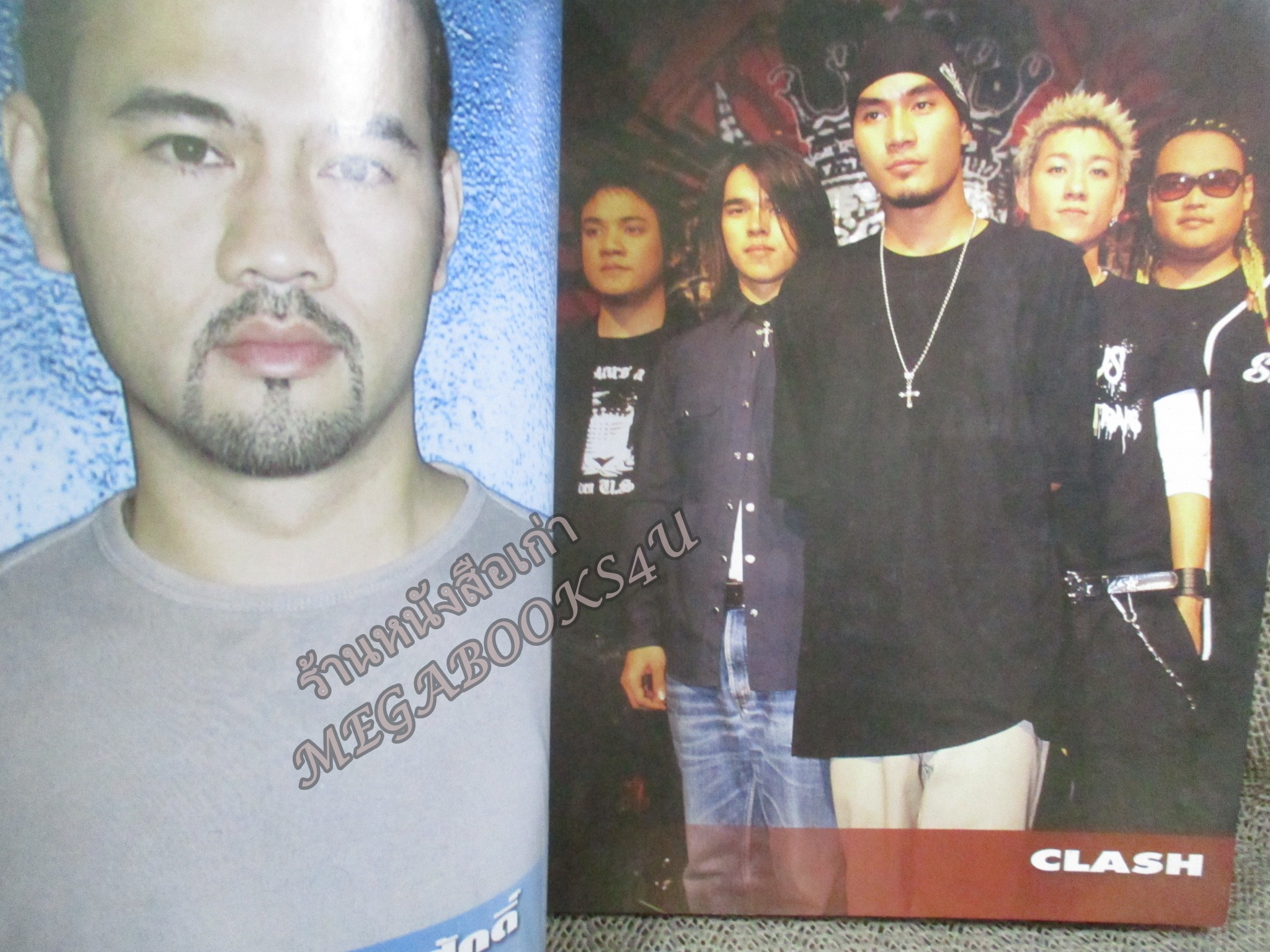 หนังสือเพลงพร้อมคอร์ดกีตาร์ THE SONGS ฉบับที่99 ปี2547