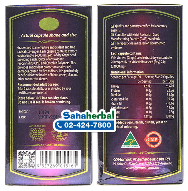 Top Life Grape Seed 24000 max ท็อปไลฟ์ เกรพซีดสารสกัดเมล็ดองุ่น
