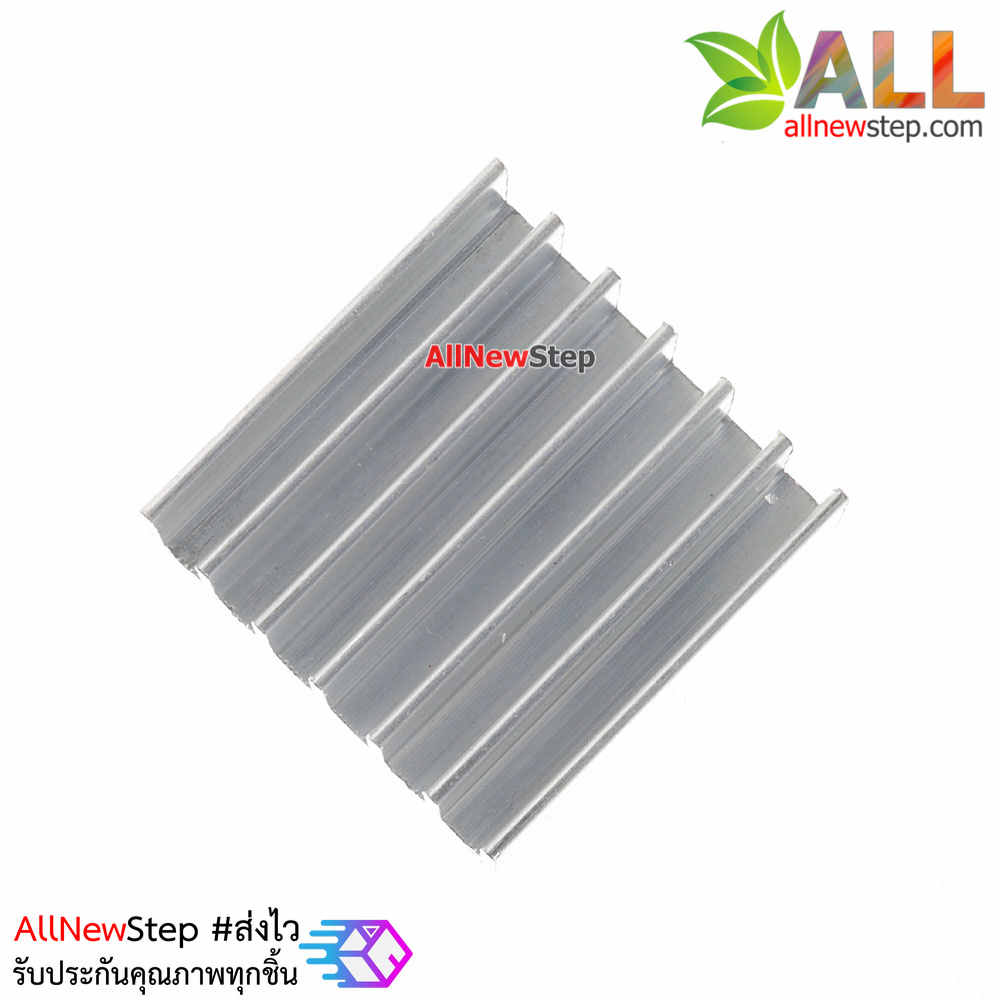 แผ่นระบายความร้อน heat sink aluminum electronic radiator 14x14x6mm