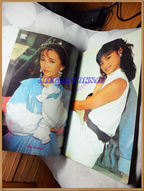 นิตยสารTV REVIEWS,ทีวีรีวิว ฉบับที่203 เมษายน 2532 สภาพดี