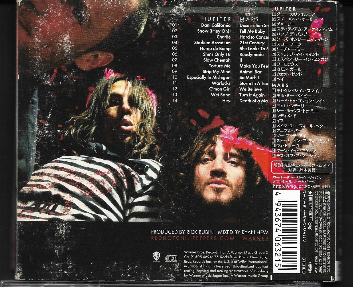 Used CD,Red Hot Chilli Peppers - Stadium Arcadium (2CD) (B)(2006)(Japan)