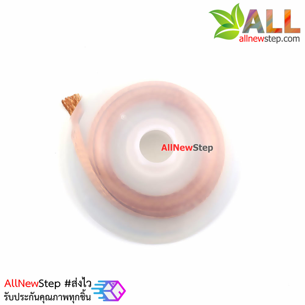 ลวดซับตะกั่ว CP215 gootwick ขนาดกว้าง 2.5mm ยาว 1.5m