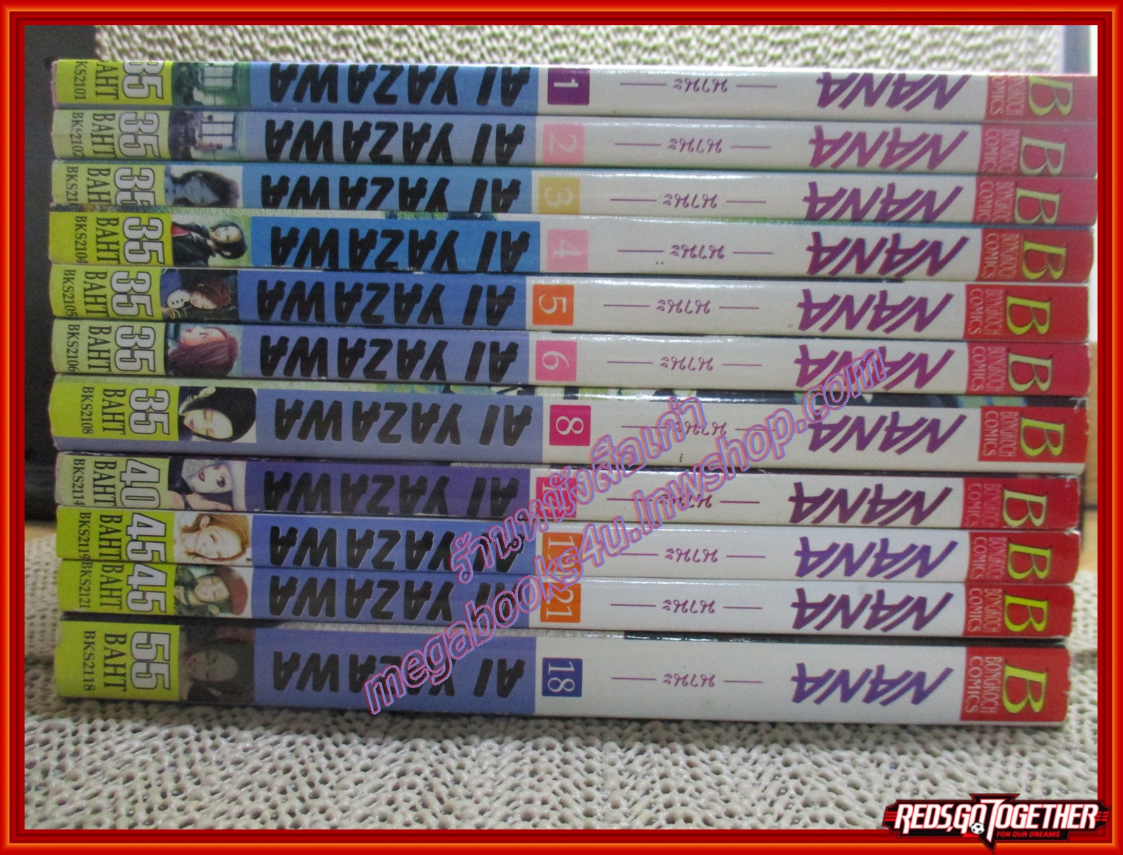 การ์ตูนบ้าน NANA นานะ เล่ม14 โดย Ai Yazawa สนพ.บงกช