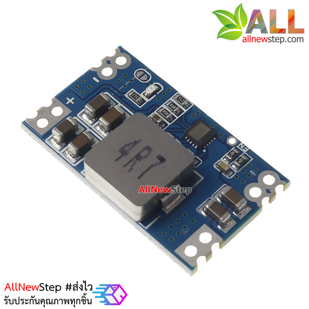 โมดูลแปลงไฟลง Step down fix 5v ไฟเข้า 7-20V เป็น 5V กระแสต่อเนื่อง 1.4A พีคสูงสุด 5A