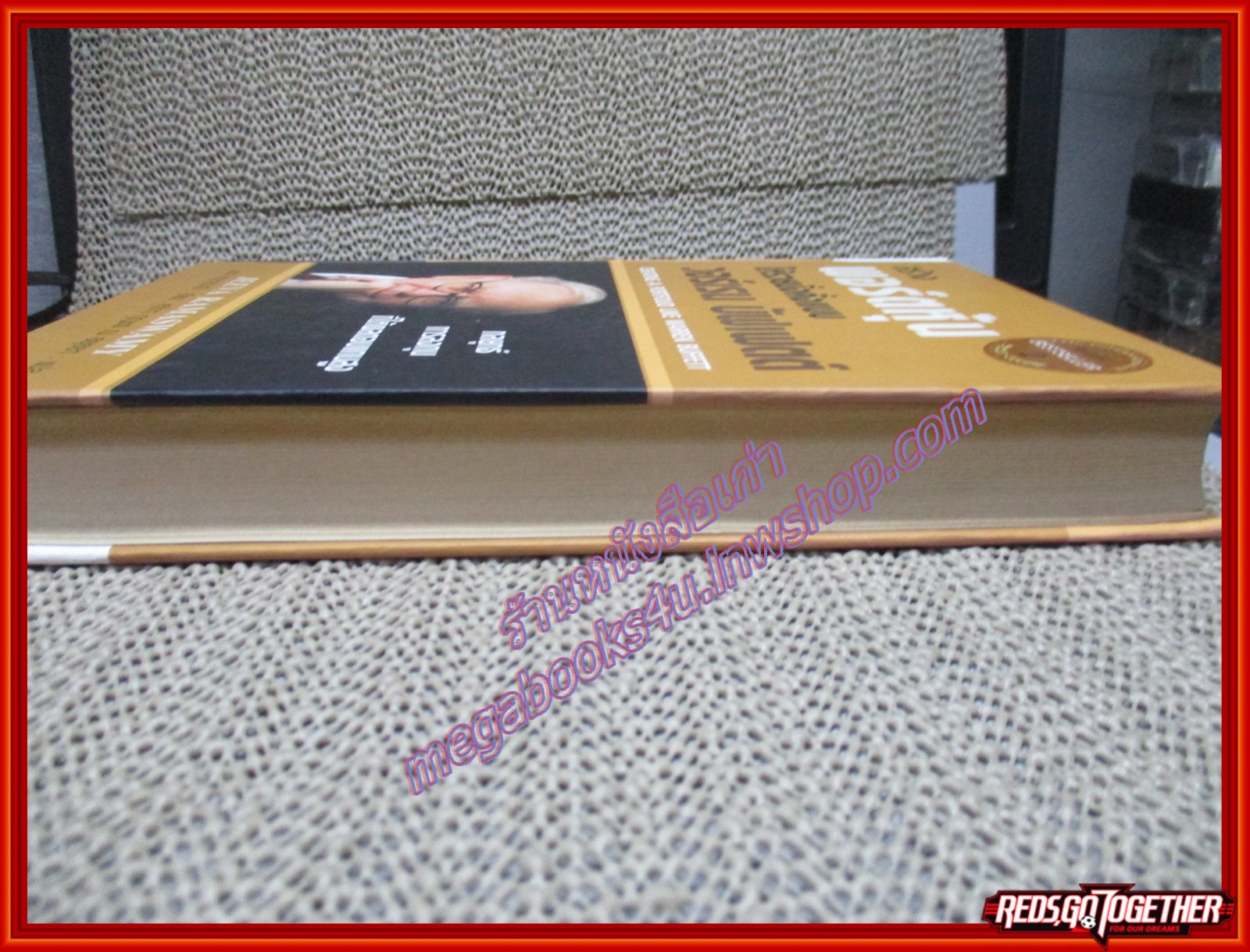 สร้างพอร์ตหุ้นให้รวยมั่งคั่งแบบ วอร์เรน บัฟเฟตต์ Creating a Portfolio Like (หนังสือบ้าน มือสอง ) (สภาพ80-95%) กระดาษรองปกหน้ามีรอยถลอก