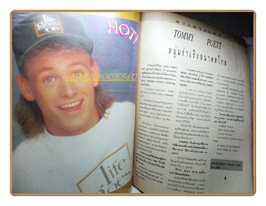 นิตยสารทราย เล่ม67 ปี2534