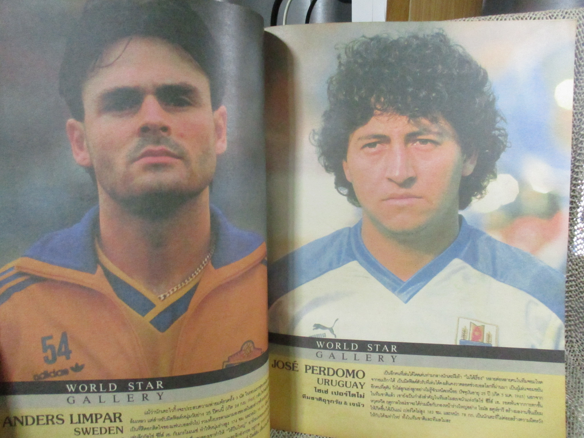 เวิร์ลด์ซอคเกอร์ ฉบับที่082 ปี2533 ปก เจอร์เกนส์ คริสมัน ปกหลัง แกรี่ ลินิเกอร์ ภาพสีเรเน อิกีต ภาพสีหน้ากลางไม่ได้ทำ