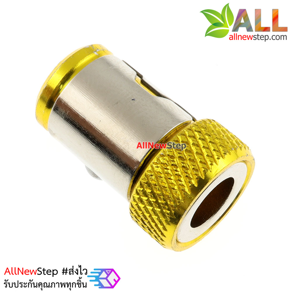 Magnetic ring screw driver แม่เหล็กสำหรับไขควง สีเหลือง