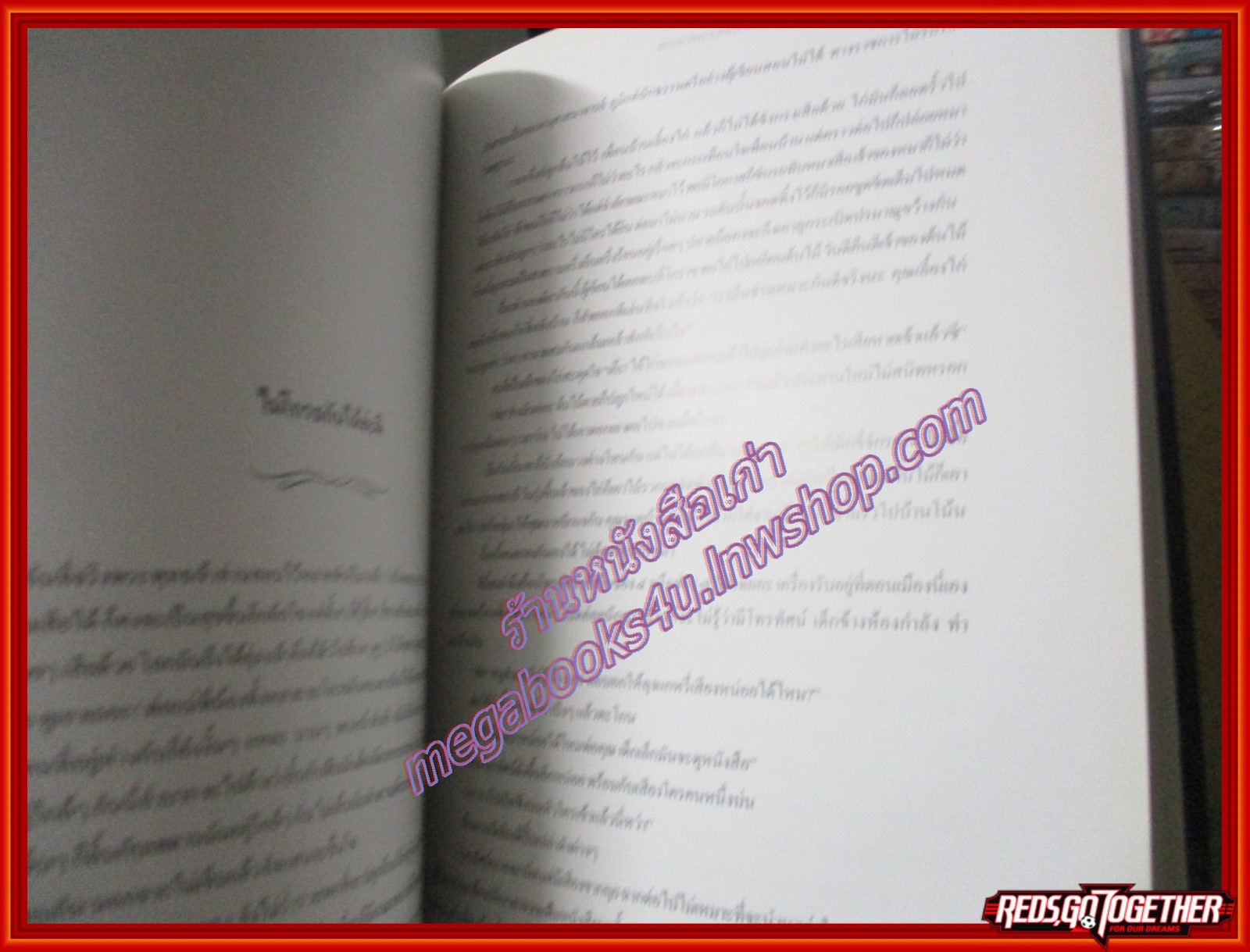 อนุสรณ์งานพระราชทานเพลิงศพ พลอากาศเอกหะริน หงสกุล, ป.จ., ม.ป.ช., ม.ว.ม. ณ เมรุวัดพระศรีมหาธาตุวรมหาวิหาร