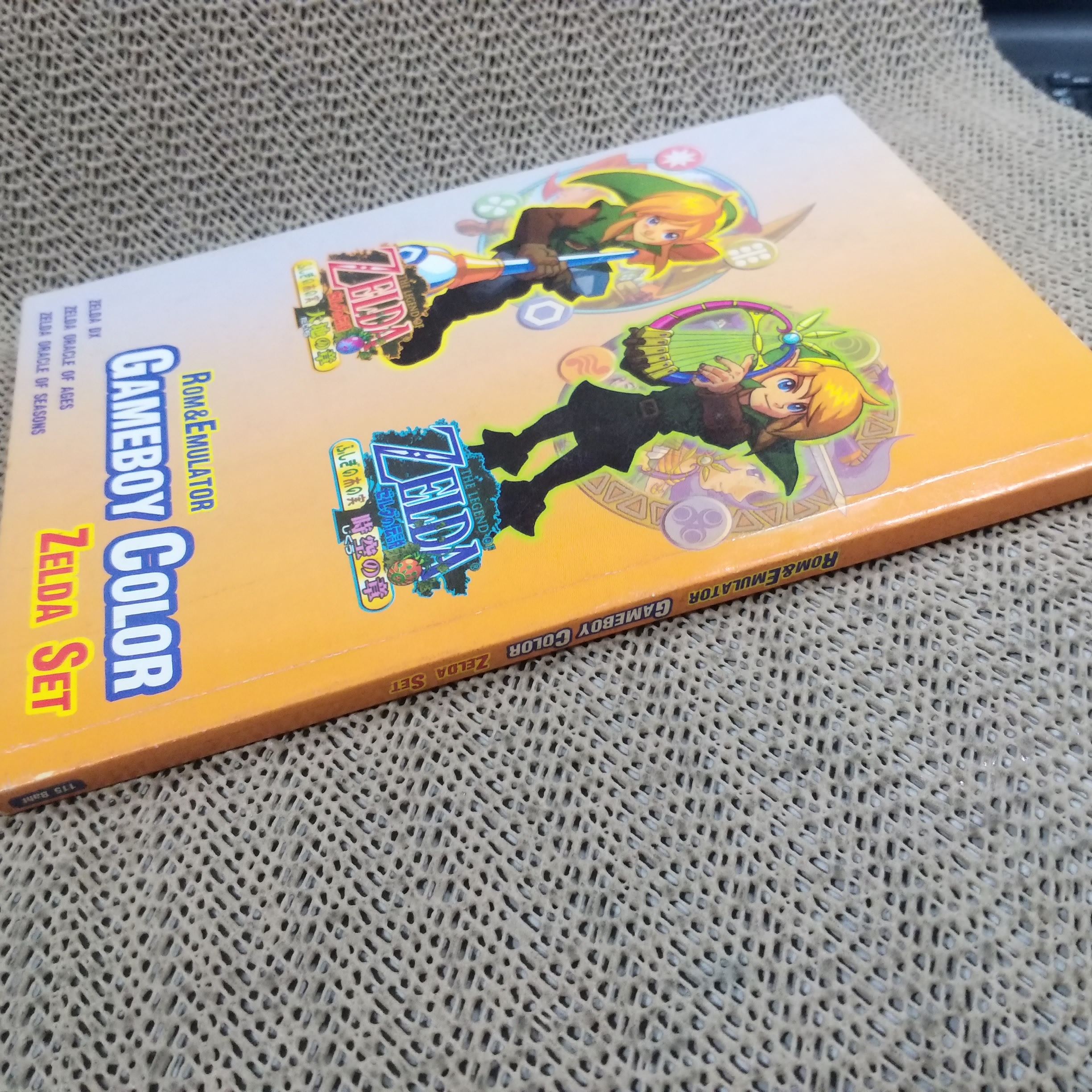 คู่มือเกมส์ ROM&EMULATOR GAMEBOY COLOR ZELDA SET