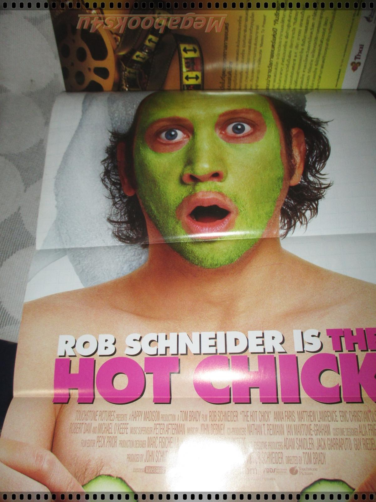 นิตยสารMOVIE TIME VOL.130, สภาพดี