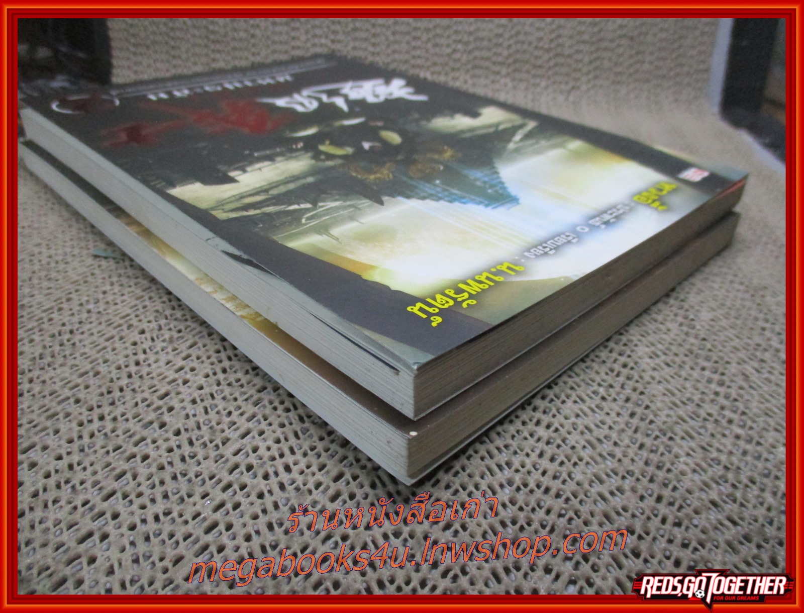 นักล่ามหาประลัย ครบชุด2เล่มจบ / หวงอี้ / น.นพรัตน์ / สยามอินเตอร์ / (นิยายจีนกำลังภายใน) สภาพดี90% มีฝุ่นเกาะตามสันกระดาษประปราย