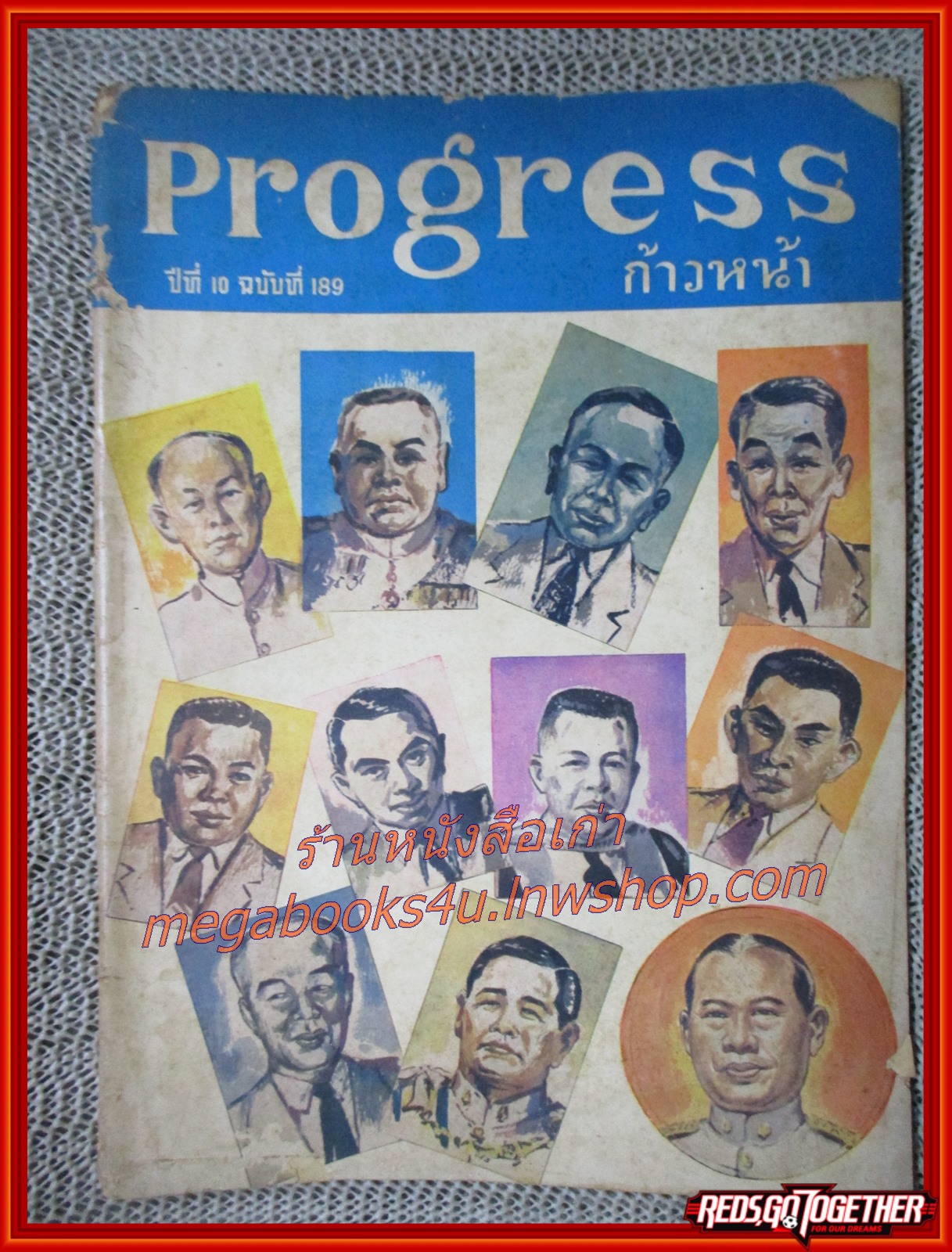 นิตยสาร ก้าวหน้า Progress ปีที่ 10 ฉบับที่ 189 ปี2507