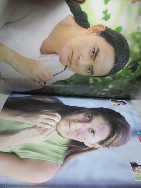 นิตยสารเรื่องย่อละครโทรทัศน์ ไฟริษยา สภาพดี ปี2541 ยุรนันท์ ภมรมนตรี สิเรียม ภักดีดำรงฤทธิ์