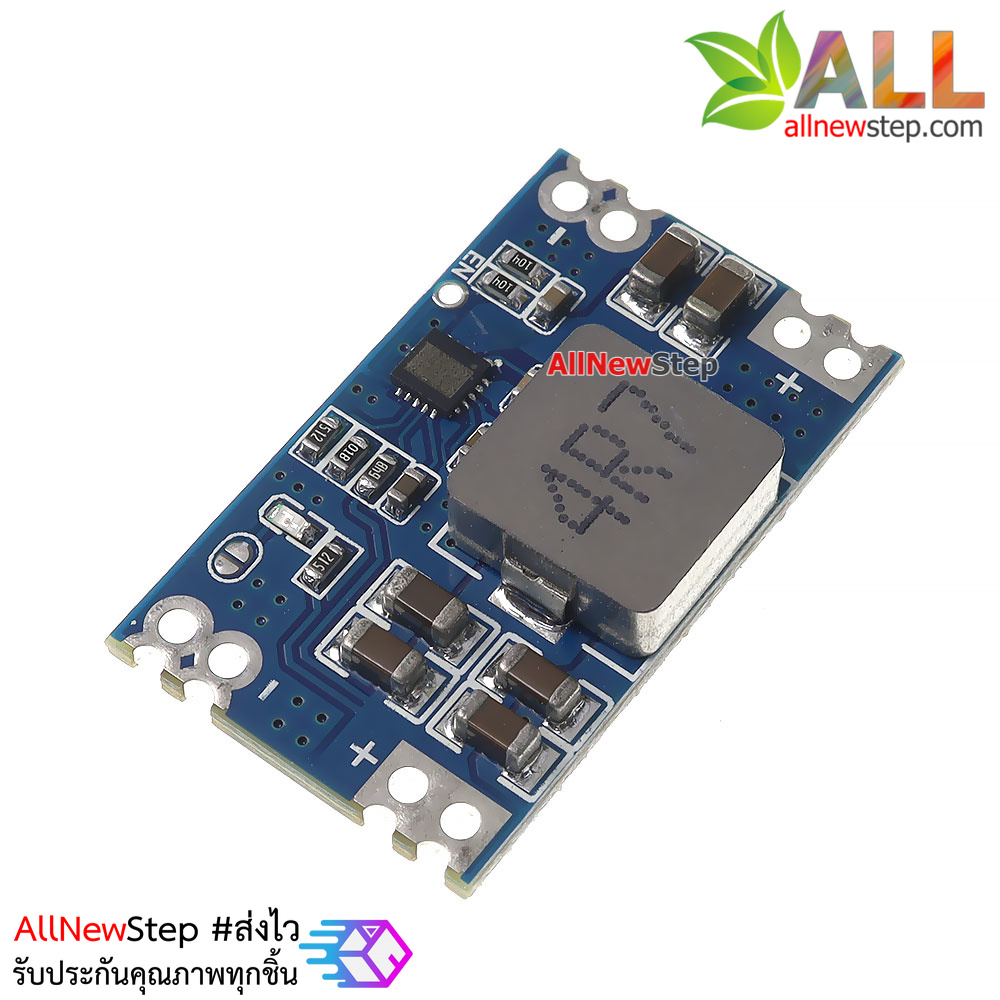 โมดูลแปลงไฟลง Stepdown fix 3.3v ไฟเข้า 5-20V เป็นคงที่ 3.3V กระแสต่อเนื่อง 1.4A พีคสูงสุด 5A