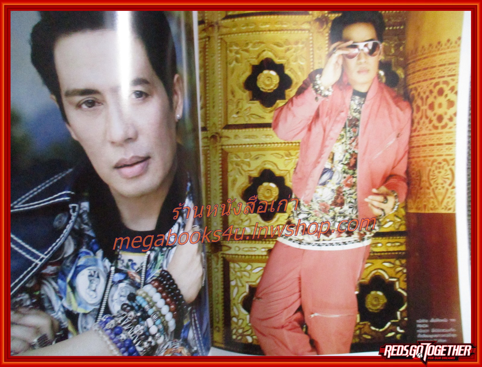 นิตยสารแพรว ฉบับที่860 ปี2558 ปก เบิร์ด ธงไชย แมคอินไตย์