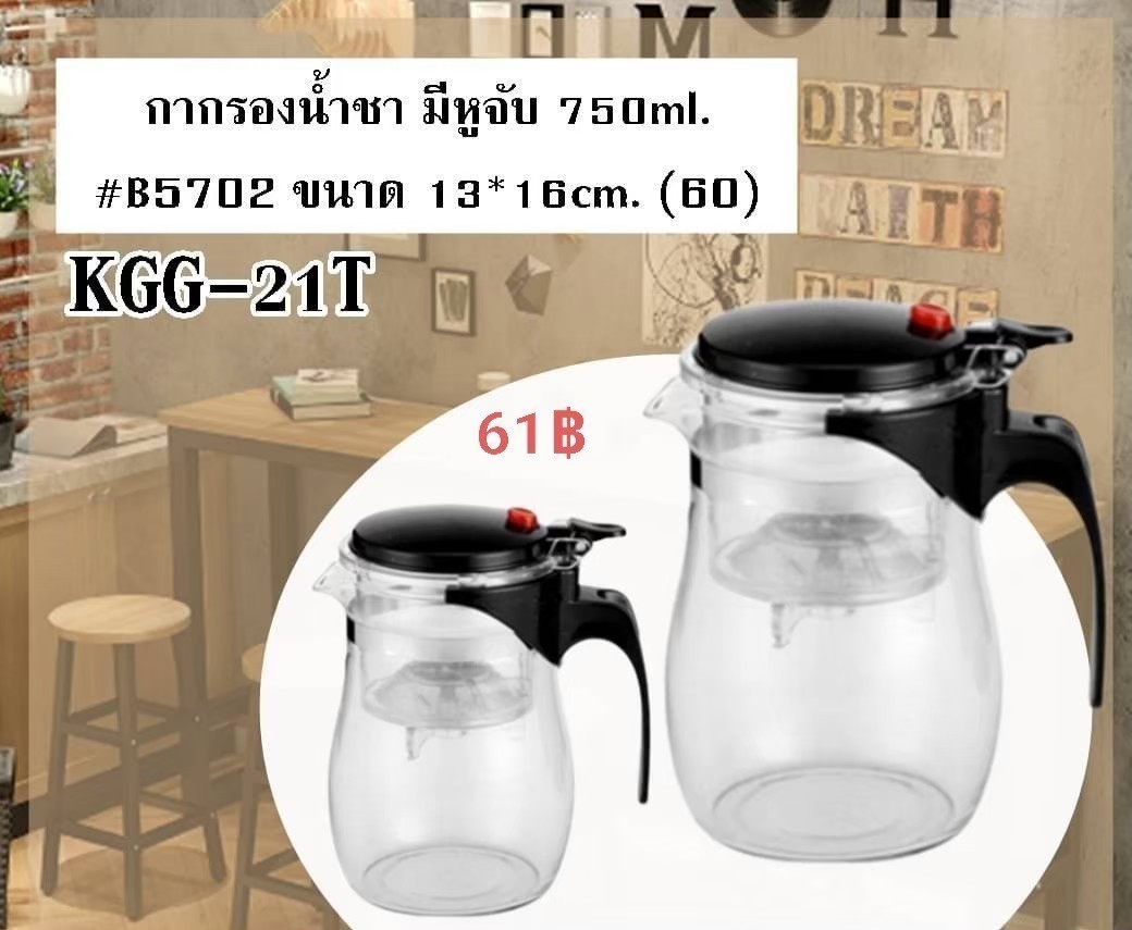เครื่องครัว