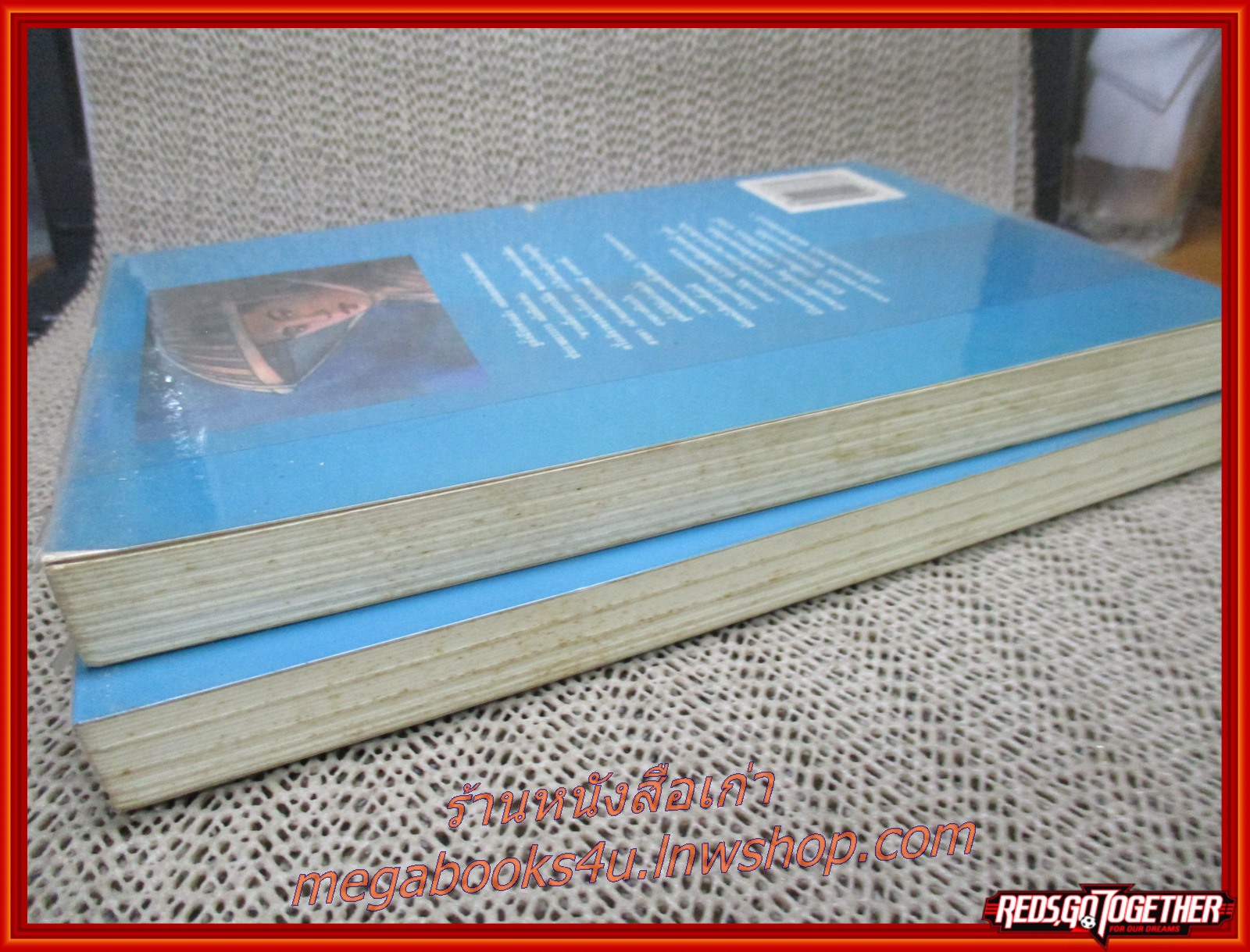 นางสิงห์ประกาศิต ครบชุด2เล่มจบ / โป้วอั้งเสาะ / ว. ณ เมืองลุง / สร้างสรรค์บุ๊คส์ (นิยายจีน กำลังภายใน) (ลด50%)