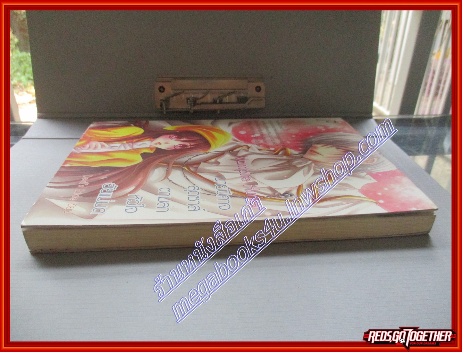 Vampire Hunter นายปีศาจสุดซ่าส์ตามล่าหัวใจยัยแม่มด โดย Devil's Bride สนพ.sugar rain