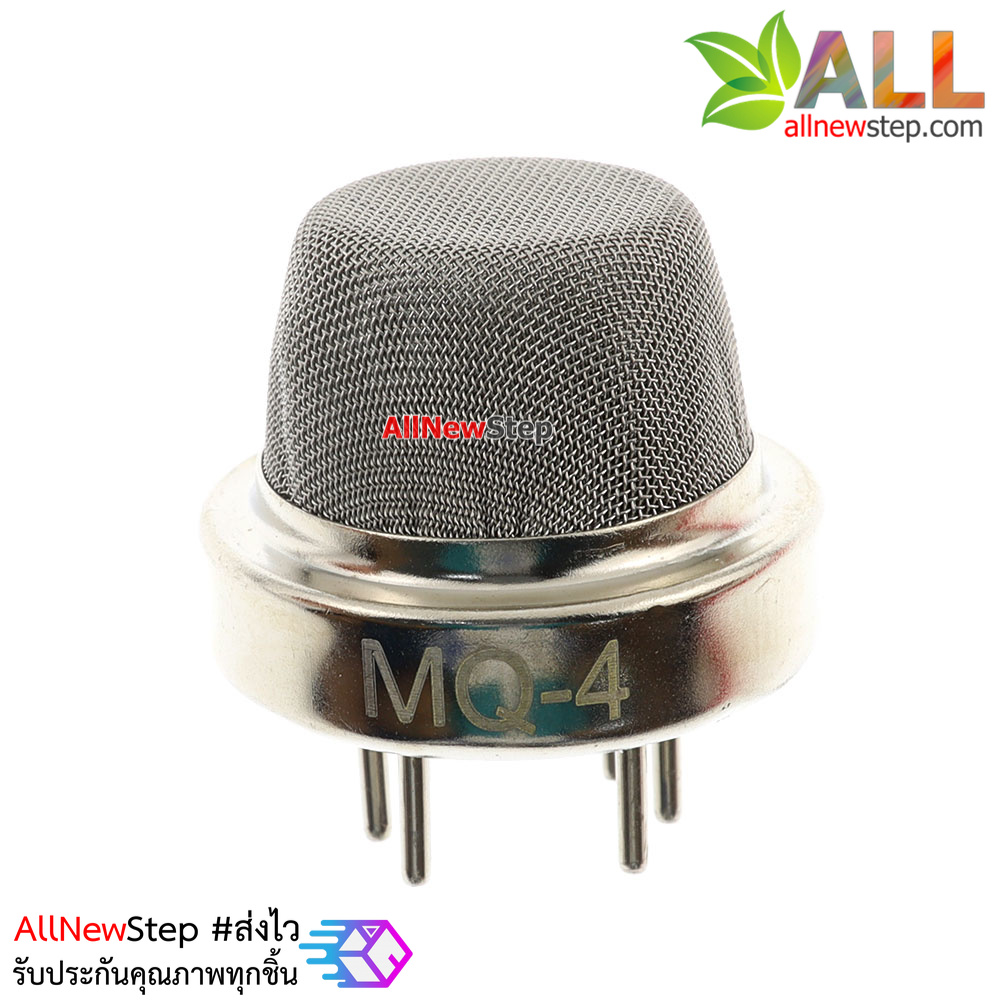MQ-4 Methane Gas Sensor Natural Coal Co methane detector MQ4 module for Arduino