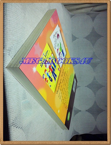 YD0901;BOY THE CLASSIC NO.1เล่มเดียวจบ ว.แหวน เขียนสนพ.ใยไหมปก159บาทสภาพดี