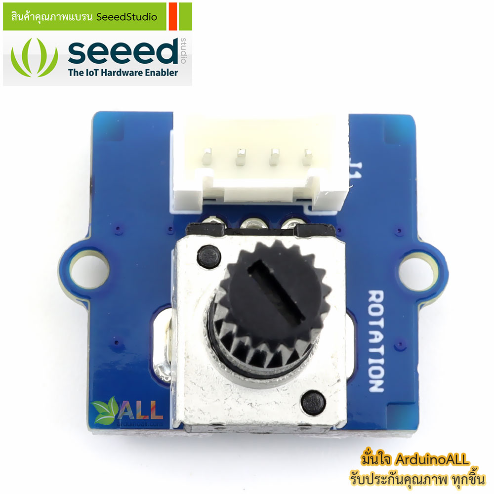 โมดูล Grove - Rotary Angle Sensor ของแท้จาก SeeedStudio