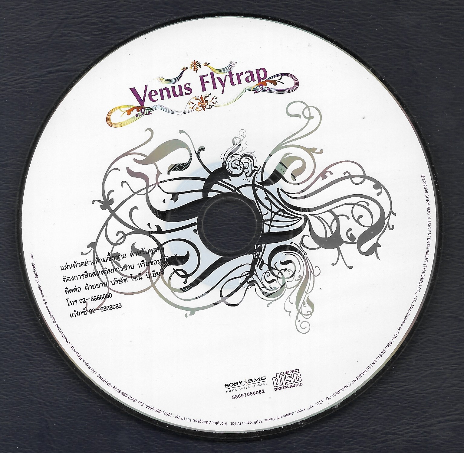 Used CD,Venus Flytrap - Visa For Love (B)(ไม่มีปก)(มีรอยเล็กน้อย)(2549)