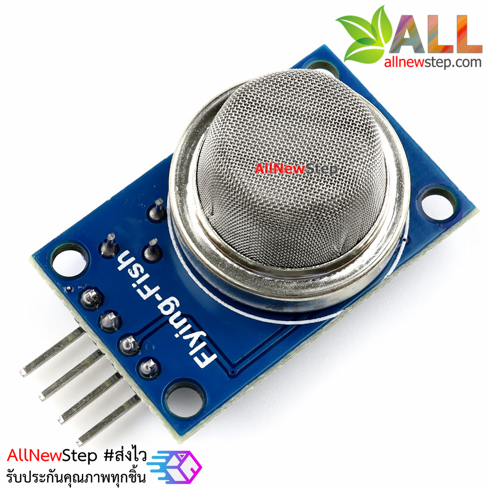 MQ-135 Air Quality Sensor Hazardous Harmful Gas Detection MQ135 Sensor DC 5V