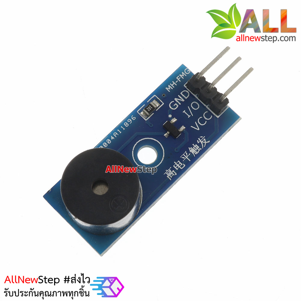 Active Buzzer Module 3.3 - 5V ทำงานแบบ Active High