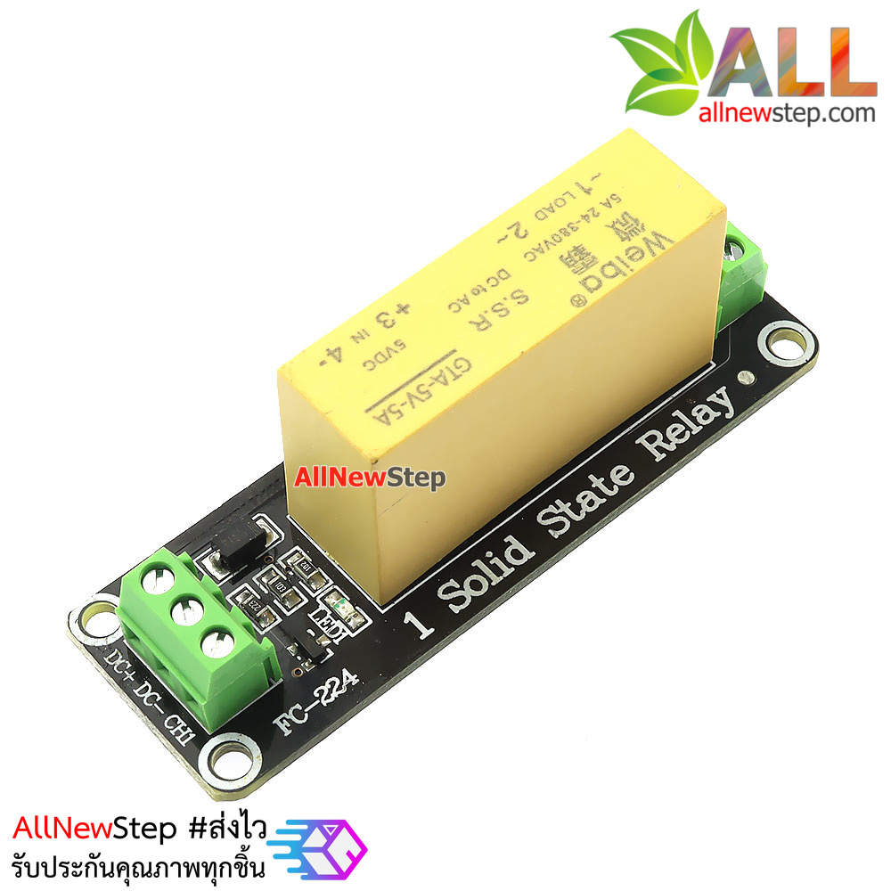 โมดูลรีเลย์ 5v 1 ช่อง แบบไร้สัมผัส solid state relay module control 24-380VAC Active Low