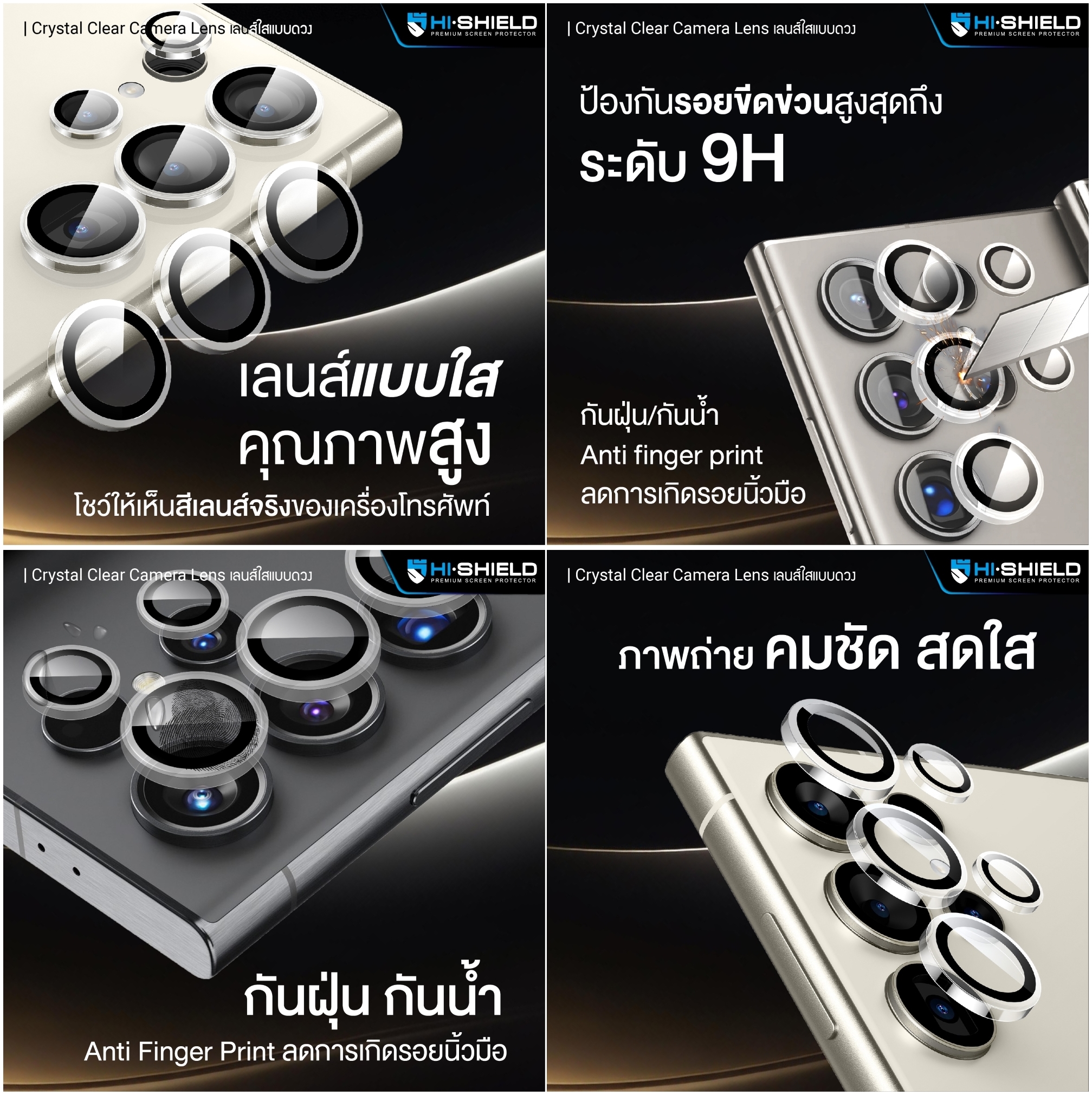 Hishield Lens Clear Lens Aluminium Camera แหวนกันรอยเลนส์กล้อง ใช้สำหรับ Samsung S25 Ultra S25 Plus S25 ใบกำกับภาษี