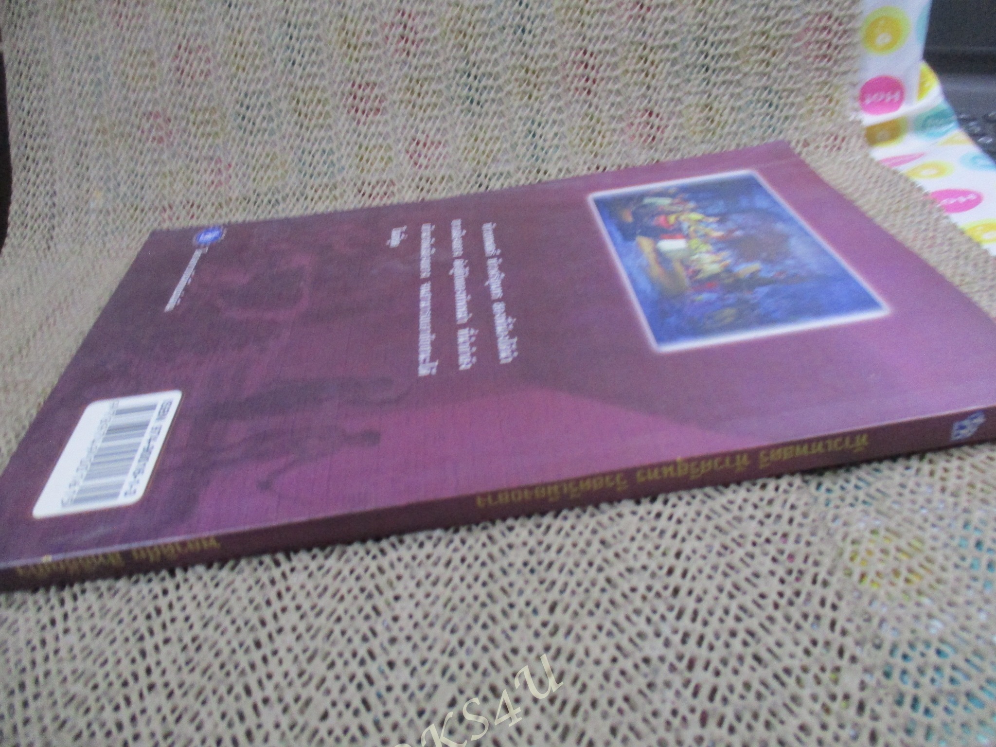 ท้าวเทพสตรี - ท้าวศรีสุนทร วีรสตรีแห่งเมืองถลาง / พลาดิศัย สิทธิธัญกิจ