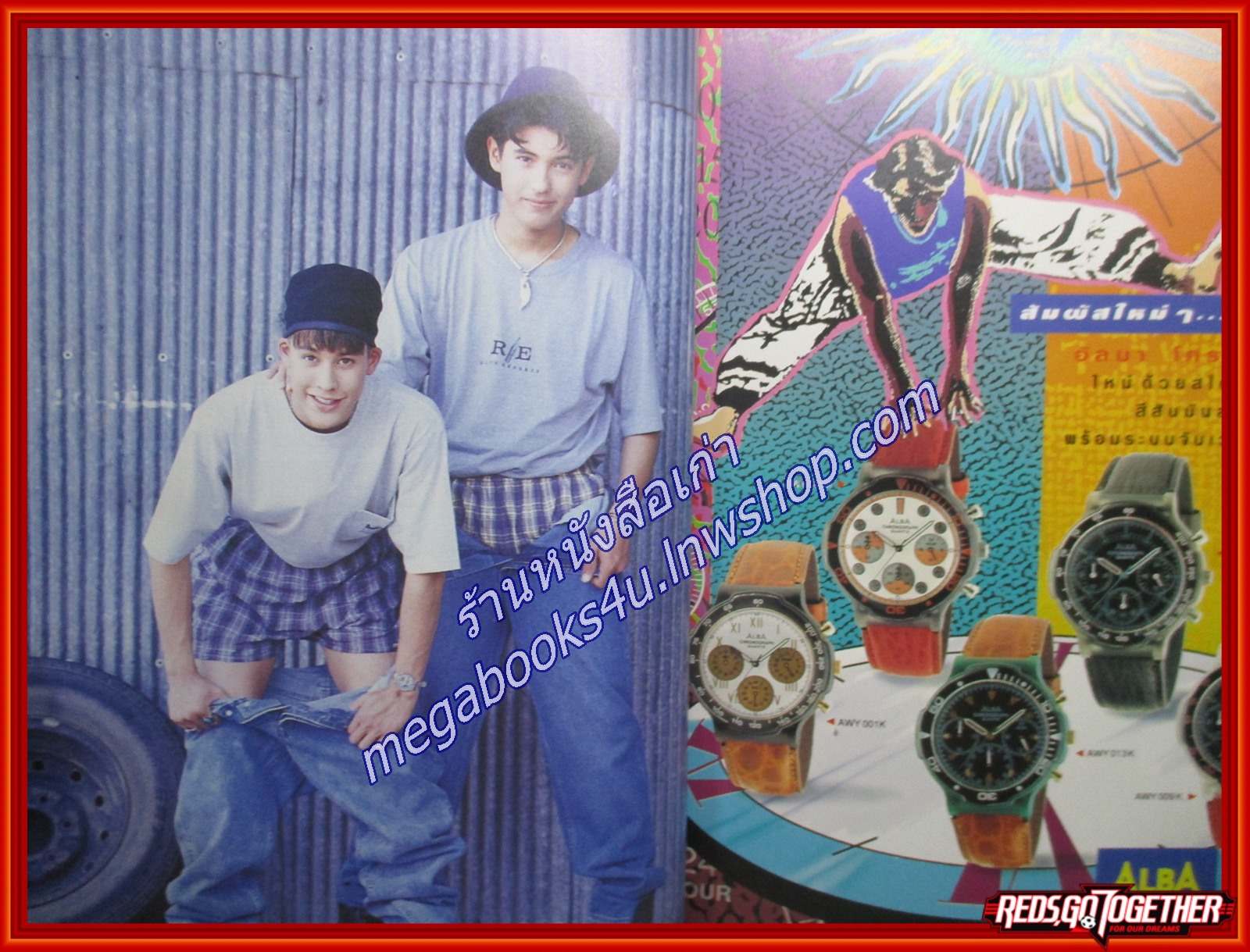 นิตยสารTHE BOY ฉบับที่056 ปี2536 ปก แอนดริว