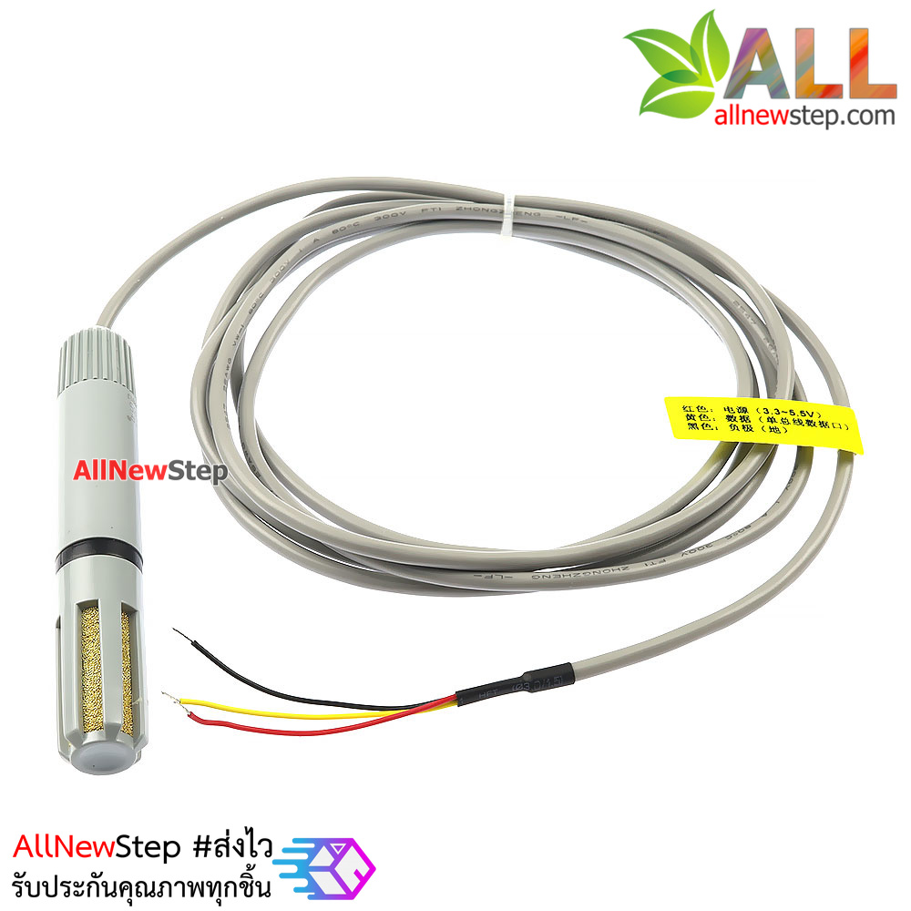 AM2305 Original High Quality Temperature and Humidity Sensor เซ็นเซอร์วัดอุณหภูมิและความชื้น AM2305